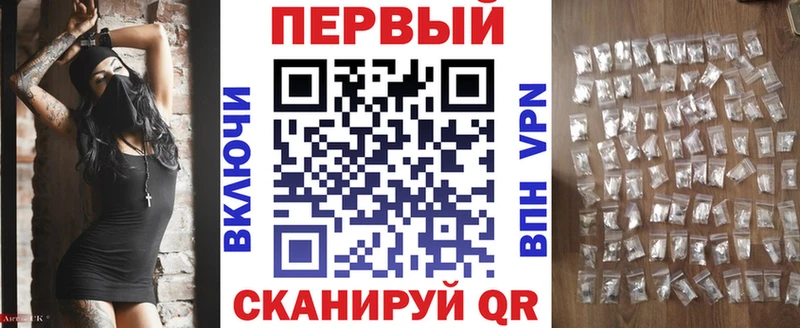 кракен ССЫЛКА  Кинешма  АМФЕТАМИН VHQ  как найти закладки 