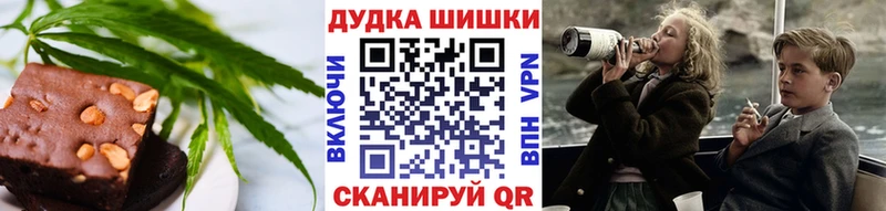 Еда ТГК конопля  Кинешма 