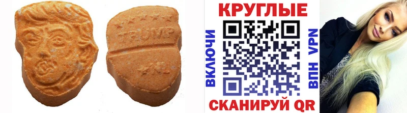 Ecstasy mix Кинешма