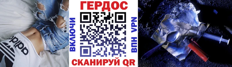 Героин гречка  купить   Кинешма 