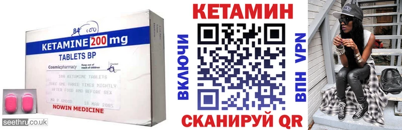 где найти наркотики мега Кетамин ketamine Кинешма