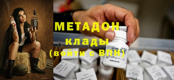 тгк Абинск