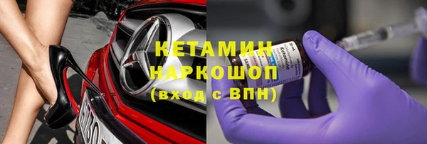дистиллят марихуана Саяногорск