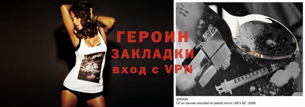 кокаин колумбия Грязовец