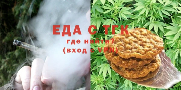 тгк Абинск