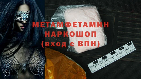 дистиллят марихуана Саяногорск