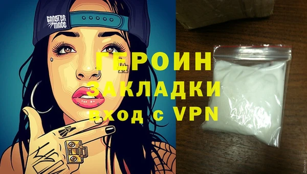 дистиллят марихуана Саяногорск