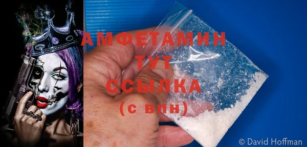 тгк Абинск