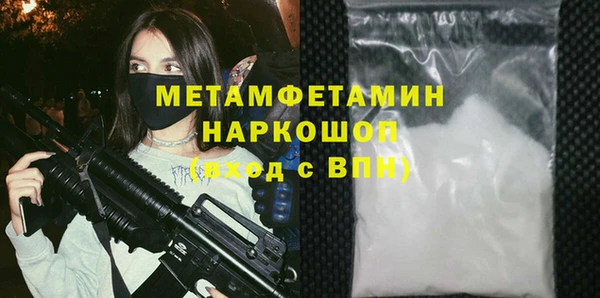 кокс Абдулино