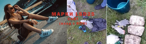 дистиллят марихуана Саяногорск