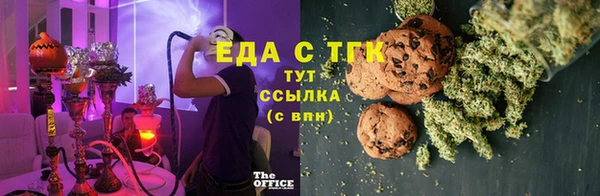 тгк Абинск