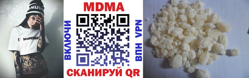 МДМА кристаллы  Кинешма 