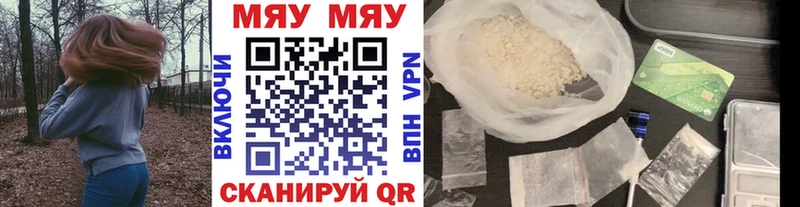 Мефедрон 4 MMC  даркнет состав  Кинешма  наркотики 