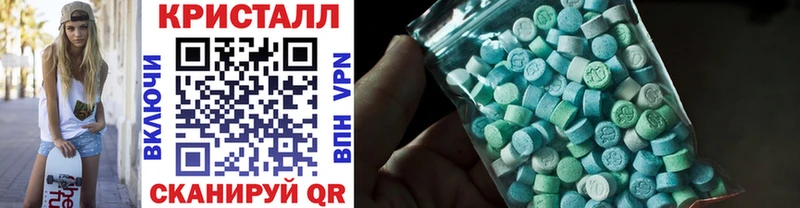 Первитин мет  где купить наркоту  Кинешма 