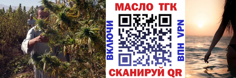 наркотики Кинешма Дистиллят ТГК Wax